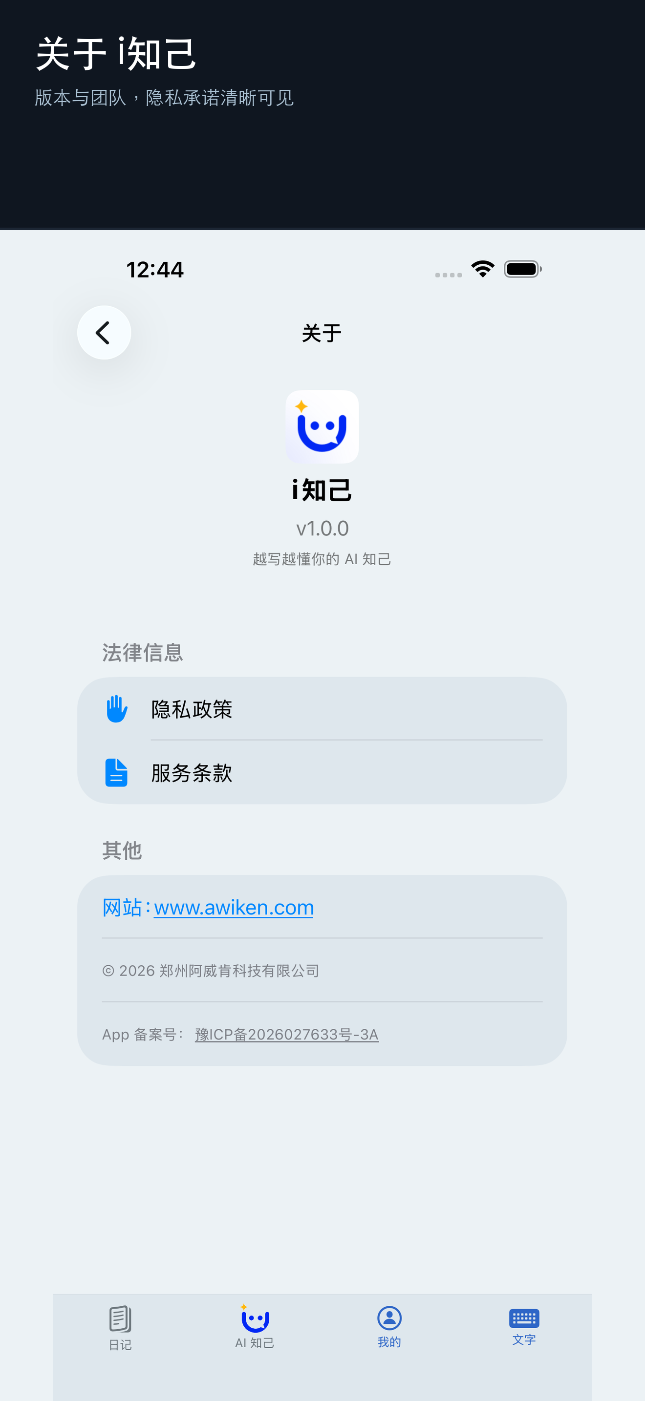 关于